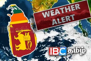 வலுப்பெறும் தாழமுக்கம்: இலங்கை மக்களுக்கு விடுக்கப்பட்ட எச்சரிக்கை!