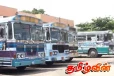 நுவரெலியா - ராகலை தனியார் பேருந்து பணியாளர்களின் பணிப்பகிஷ்கரிப்பு