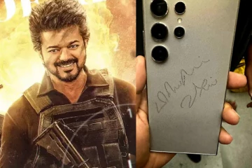 விஜய்யிடம் ஆட்டோகிராப் வாங்கிய பிரபலம்.. எங்கு வாங்கி இருக்கிறார் பாருங்க