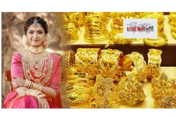அதிர்ச்சி... குறைந்து வந்த தங்கம் விலை ஒரே நாளில் உயர்ந்தது.... - ஷாக்கில் மக்கள்...!