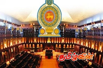 அவசர கால நீடிப்பு தொடர்பான தீர்மானம்: மீண்டும் கூடும் நாடாளுமன்றம்