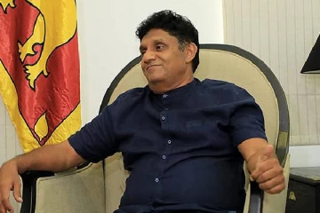 இராஜாங்க அமைச்சரவைக்கு எதிராக சஜித் அணி ஏகமனதாக தீர்மானம்