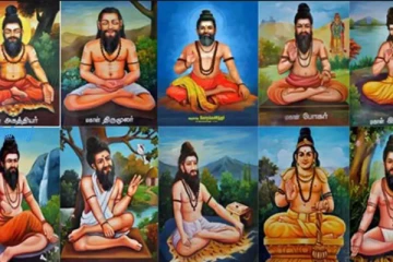 27 நட்சத்திரக்காரர்கள் வணங்க வேண்டிய சித்தர்கள்