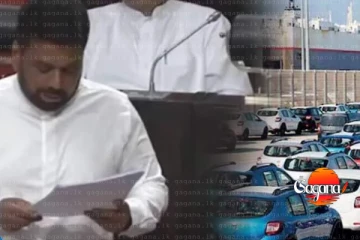 වාහන ආනයනය පිළිබඳ එතෙක් මෙතෙක් ඇසූ සුභම ආරංචිය මෙන්න - අයවැයෙන් ඉහළම ඉඩක් වෙන් කරයි