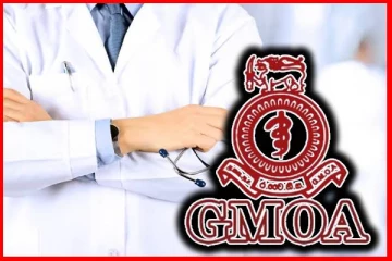 போராட்டத்தில் குதிக்கவுள்ள அரச மருத்துவ அதிகாரிகள் சங்கம்