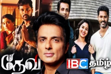 தேவி திரைப்பட நடிகருக்கு பிடியாணை..!