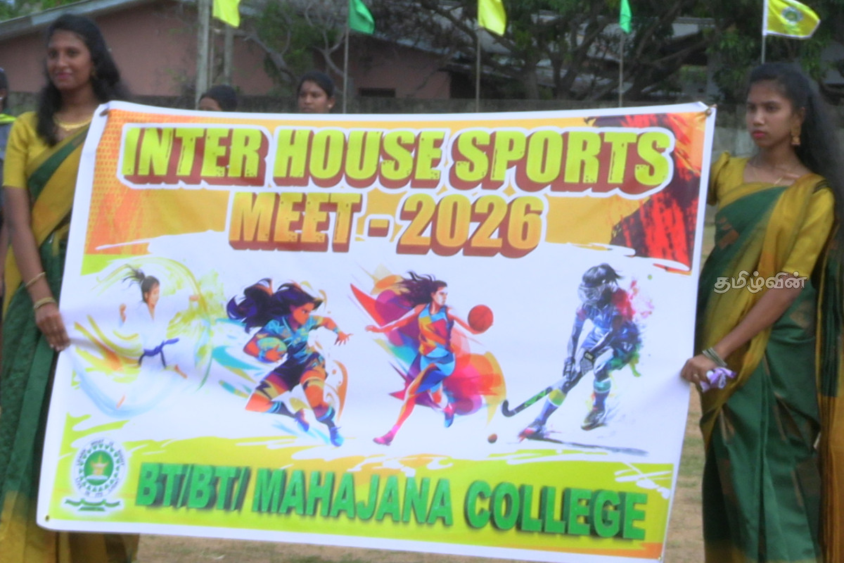 மட்டக்களப்பின் கல்வி அபிவிருத்திக்காக இந்த ஆண்டு 529மில்லியன் ரூபா நிதியொதுக்கீடு | 529 Million Rupees Allocated மட்டக்களப்பின் கல்வி அபிவிருத்திக்காக இந்த ஆண்டு 529மில்லியன் ரூபா நிதியொதுக்கீடு | 529 Million Rupees Allocated