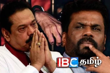 ராஜபக்சக்களை சிறையில் தள்ள பாடுபடும் அநுர அரசு