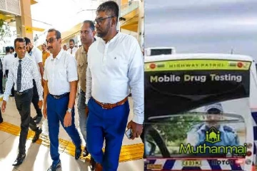 போதைப்பொருள் பாவனையை கண்டறிய நடமாடும் பேருந்து சேவை!