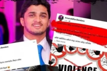 සමාජ මාධ්ය ක්රියාකාරී අනුරුද්ධ බණ්ඩාර පැහැරගත්තාද..? ප්රබලයෙකුගෙන් ප්රකාශයක්..! පියා සංවේදී වීඩියෝවක් නිකුත් කරයි - ඇත්ත නැත්ත මෙන්න..(VIDEO)