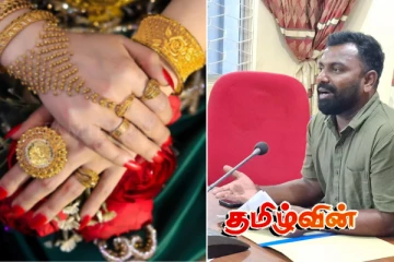 மட்டக்களப்பில் அடகு வைத்த நகையில் நடந்த மோசடி