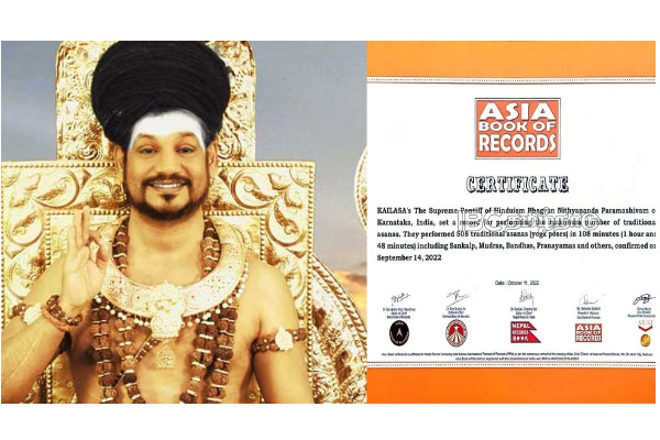 nithyananda-asia-book-of-records