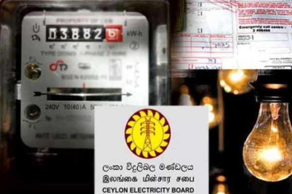 மின் கட்டணம் தொடர்பில் மக்களுக்கு வெளியான அதிர்ச்சி தகவல்! | Shocking Information People Electricity Bills