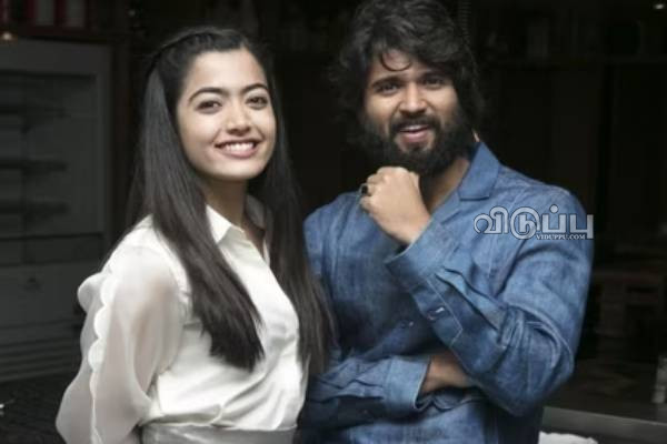 நட்சத்திர ஜோடி விஜய் தேவரகொண்டா, ராஷ்மிகாவின் திருமண தேதி... வெளிவந்த தகவல் | Rashmika Vijay Deverakonda Marriage Date நட்சத்திர ஜோடி விஜய் தேவரகொண்டா, ராஷ்மிகாவின் திருமண தேதி... வெளிவந்த தகவல் | Rashmika Vijay Deverakonda Marriage Date