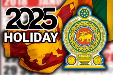 பொது மற்றும் வங்கி விடுமுறை தொடர்பில் வெளியான வர்த்தமானி