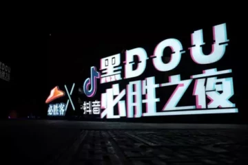 சூடு பிடிக்கும் கப்பல் விவகாரம் - இலங்கையின் விளம்பரத்தை தடை செய்த சீன சமூக ஊடகங்கள்