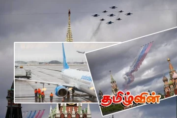 ரஷ்யாவில் மூடப்பட்டுள்ள விமான நிலையங்கள்! வெளியான காரணம்..