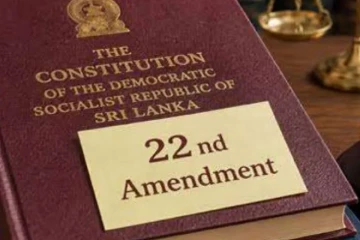 රටම ඇවිලූ 22වැනි සංශෝධනයේ පෙත්සම් විභාගය - සියලු තොරතුරු මෙන්න