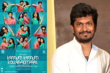 150 கிராம் தங்க நகைகள்....துல்கர் பட இயக்குனரிடம் பண மோசடி - அதிர்ச்சி பின்னணி