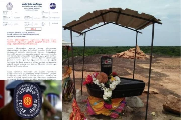 வெடுக்குநாறிமலை ஆலய விவகாரம் : காவல்துறை ஊடகப்பிரிவு வெளியிட்டுள்ள அறிக்கை