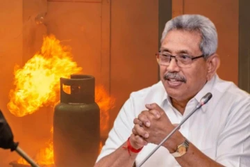 ගෑස් පිපිරීම් පිටුපස කුමන්ත්‍රණයක්...පුපුරා නොයන පලාත් මෙන්න..ජනාධිපති රහසේ කරන දේ.