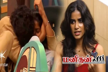 Fj உடன் நெருக்கமானது நடிப்பு- ஓபனாக பேசிய ஆதிரை- நடந்தது என்ன?