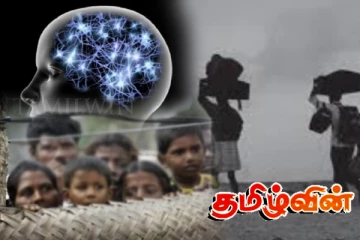அரசியல் கேள்வி - ஒரு அறிவுச் சமூகம் எப்படியிருக்க வேண்டும்..!