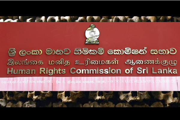 மகிந்தவை விசாரணைக்கு அழைத்துள்ள மனித உரிமைகள் ஆணைக்குழு! (Video) | Slpp Mps Called Before Slhrc