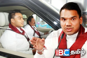 தந்தைக்கு பாதுகாப்பு வேண்டும்: அரசாங்கத்திடம் மண்டியிடும் நாமல்!