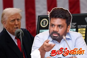 அமெரிக்கா அண்மையில் விதித்த 20% வரி! மோசமான பாதிப்பை எதிர்கொண்டுள்ள முக்கிய ஏற்றுமதி பிரிவுகள்