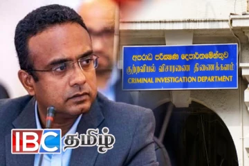 சி.ஐ.டிக்கு செல்ல தயார்! மனுஷ நாணயக்காரவின் அதிரடி அறிவிப்பு