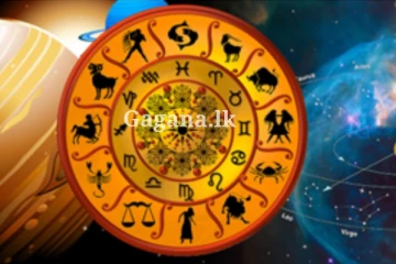 වැඩ කරන්න යන ඔයා අද මේ දේ උදේන්ම දැනගතම යුතුය - ලග්නයට කොහොමද කියලා බලලම ඉන්න.