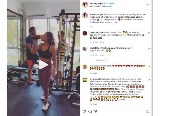 ஒன்னும் குறைஞ்ச மாதிரி தெரியலையே! ஐஸ்வர்யா ரஜினிகாந்தின்  உடற்பயிற்சி வீடியோவை ஓட்டும் ரசிகர்கள்.. | Aishwarya Rajinikanth Latest Gym Work Out Video