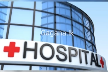 ප්‍රබල රාජ්‍ය අමාත්‍යවරයෙකු හදිසියේම රෝහල් ගත කෙරේ..