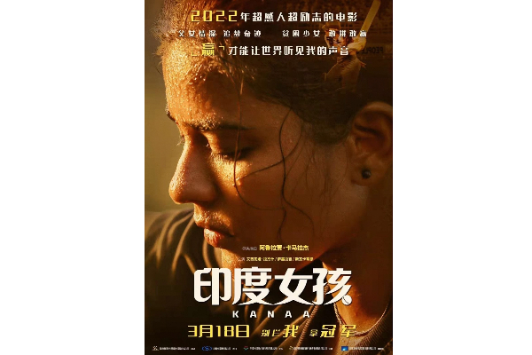 சீனாவில் வசூலை குவித்த சிவகார்த்திகேயனின் கனா.. தமிழ் படத்திற்கு இப்படியொரு ரெஸ்பான்ஸா | Kanaa Movie China Box Office