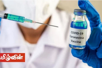 சீனாவில் இருந்து கொரோனா தடுப்பூசிகளை இறக்குமதி செய்ய தீர்மானம்