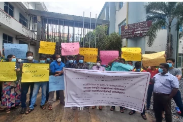 சுகாதார தொழில் வல்லுனர்கள் சம்மேளனம் மட்டக்களப்பில் போராட்டத்தில் குதிப்பு (Video)