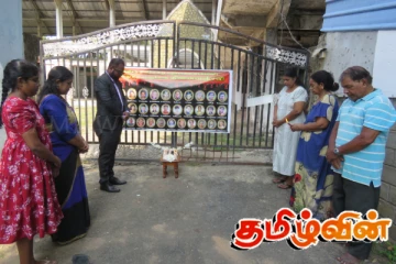 மட்டக்களப்பு சியோன் தேவாலய குண்டுவெடிப்பில் உயிரிழந்தவர்களின் 6ம் ஆண்டு நினைவேந்தல்