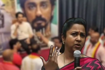 சித்தார்த் விவகாரம் - அப்படியா ...நான் பார்க்கல...ராதிகா சரத்குமார்