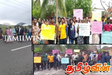 பதாகையை அகற்றக்கோரி வெருகல் பிரதேச செயலகம் முன் கவனயீர்ப்பில் ஈடுப்பட்ட மக்கள்