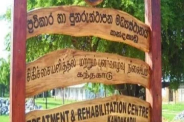 கந்தகாடு புனர்வாழ்வு முகாமில் இருந்து தப்பியோடிய கைதிகள் தொடர்பில் வெளியான தகவல்!