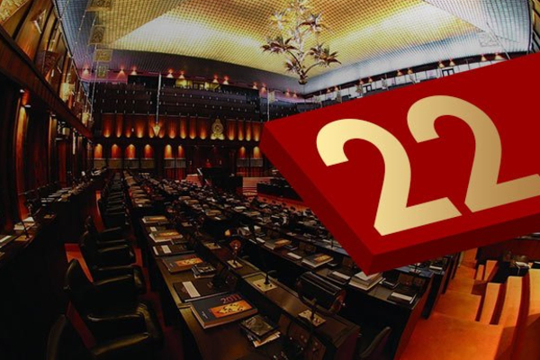 பதவி விலகும் கட்டாயத்தில் 10 நாடாளுமன்ற உறுப்பினர்கள் | Forced To Resign Members Of Parliament பதவி விலகும் கட்டாயத்தில் 10 நாடாளுமன்ற உறுப்பினர்கள் | Forced To Resign Members Of Parliament