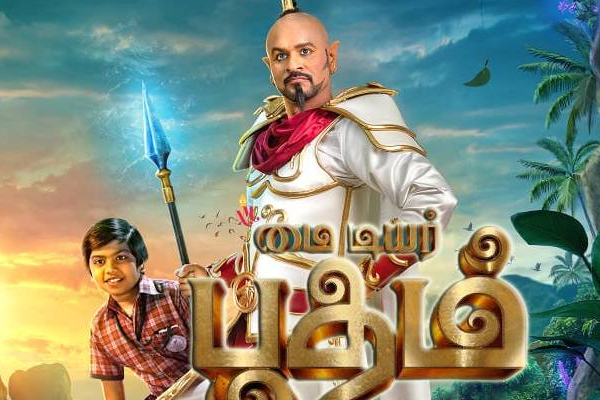 நல்ல பேரு வாங்க விட மாட்டாங்களே.. இயக்குனர் செயலால் புலம்பிய பிரபுதேவா | Prabhudeva Upset On My Dear Bootham Director நல்ல பேரு வாங்க விட மாட்டாங்களே.. இயக்குனர் செயலால் புலம்பிய பிரபுதேவா | Prabhudeva Upset On My Dear Bootham Director