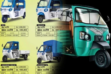 ඉන්දීය ටුක්..ටුක්.. එකක් ලංකාවේ අලෙවි වන්නේ කීයටද දන්නවා ද? මෙන්න බලා ගන්න