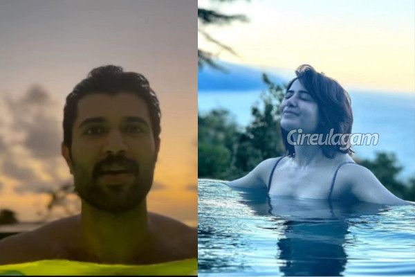 நீச்சல் குளத்தில் அந்த நடிகருடன் குளிக்கிறாரா சமந்தா!..இணையத்தில் கசிந்த புகைப்படம் | Samantha Latest Post Get Viral