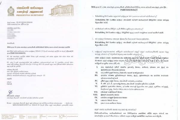 ரீபில்டிங் சிறிலங்கா நிதியம் சட்டப்பூர்வமானதா!வெளிவந்த பரபரப்பான தகவல்கள் | Rebuilding Sri Lanka Fund