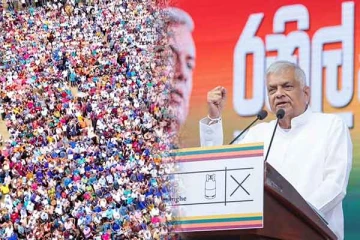 தேர்தலில் எனது வெற்றி உறுதி: மார்தட்டும் ரணில்