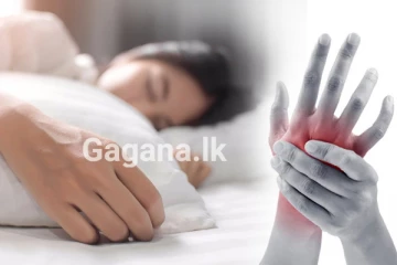 ඔයාගේ ඇගෙත් මේ වෙනස්කම් දැනෙනවද..ඒ කැල්සියම් ඌණතාවයක් නිසා නම්..ගැඹුරු නින්දේදී ඔබට සිදුවන දේ..ඔබේ සෞඛ්ය රැකගන්න කියවිය යුතුම ලිපියක්..