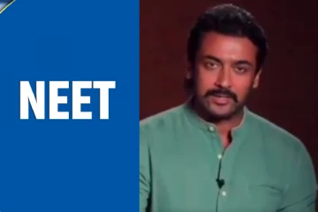ஒரு பரீட்ச உங்களோட உயிரை விட பெருசில்ல.. நடிகர் சூர்யா அதிரடி பேச்சு