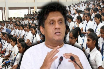 நாட்டின் கல்வித்துறையில் பாரிய பாதிப்பு : கடுமையாக எச்சரித்துள்ள சஜித்